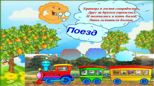 https://ds02.infourok.ru/uploads/ex/134e/00011135-3600f330/1/img5.jpg