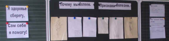 http://festival.1september.ru/articles/618140/Image7214.jpg