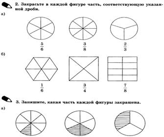 https://urok.1sept.ru/articles/590133/img4.gif