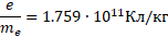 https://resh.edu.ru/uploads/lesson_extract/3910/20190204174509/OEBPS/objects/c_phys_11_24_1/d8ab2351-4e9c-4d17-a150-bd348eea4523.png