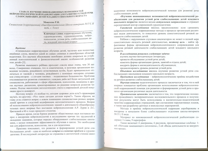 Scan0002