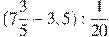 Описание: Описание: (7\frac{3}{5}-3,5):\frac{1}{20}