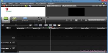 как записать видео camtasia studio