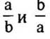 http://compendium.su/mathematics/mathematics6/mathematics6.files/image667.jpg