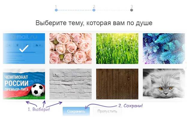 дизайн для ящика