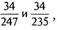 http://compendium.su/mathematics/mathematics6/mathematics6.files/image206.jpg