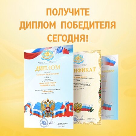 https://avatars.mds.yandex.net/get-direct/1663802/31KTpj9v1X3h-BmS8cGpjA/x450