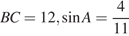 http://sdamgia.ru/formula/95/9539f768472e23e773fe63ec61ec05afp.png