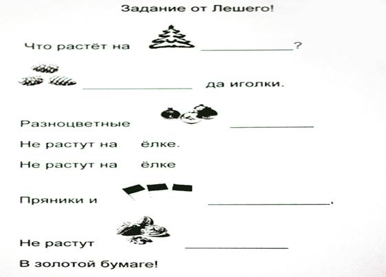 https://fsd.multiurok.ru/html/2019/06/08/s_5cfc1b651e51c/1170391_4.png