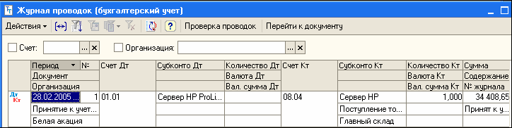 http://tortuga.angarsk.su/fb2/boykoy01/i_212.png