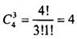 https://compendium.su/mathematics/11klass/11klass.files/image1709.jpg