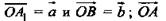 https://compendium.su/mathematics/geometry10/geometry10.files/image2273.jpg