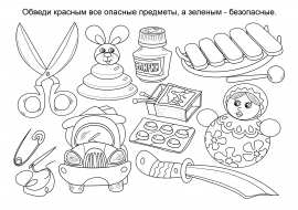 https://www.maam.ru/illustrations/71/medium/item_1161.jpg