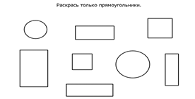 Тематический комплект &quot;Прямоугольник&quot;