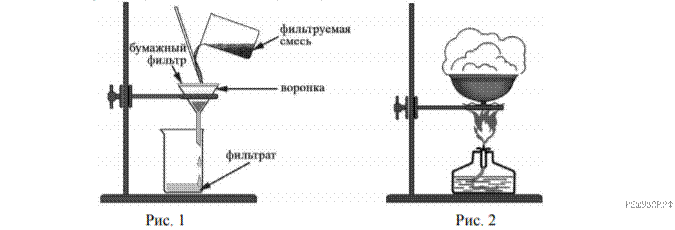 https://chem8-vpr.sdamgia.ru/get_file?id=54764&png=1