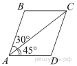 https://math-oge.sdamgia.ru/get_file?id=14000&png=1