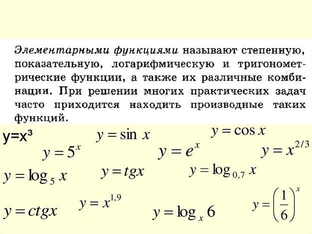 https://cf.ppt-online.org/files1/slide/o/O4fLAXgKzJmid5lZCcDjesrHqS8kTWxvRPbI97ENY/slide-3.jpg