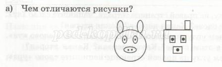 http://ped-kopilka.ru/upload/blogs/2174_d7419f1cf6045826e0ae47a79ea760dd.jpg.jpg