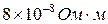 http://lib.kstu.kz:8300/tb/books/2016/Fizika/Mazhenov%20i%20dr/IX%20tarau.files/image012.gif