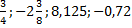 https://static-interneturok.cdnvideo.ru/content/konspekt_image/319786/3fe044f0_cc29_0134_9284_026f34392a47.png