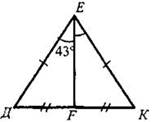 http://www.compendium.su/mathematics/geometry7/geometry7.files/image024.jpg