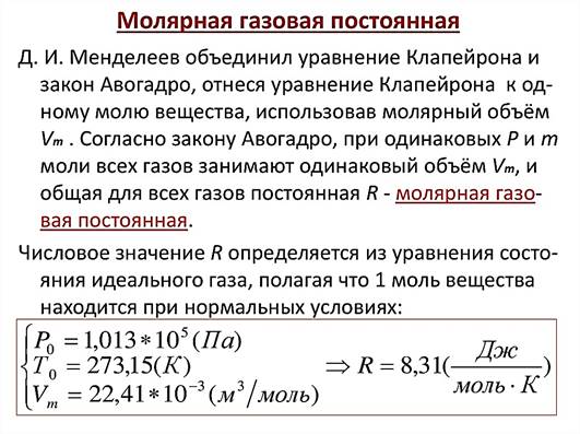 https://cf2.ppt-online.org/files2/slide/c/c9Wi8VzZYw14mFnRtk0hpPQKUuLIrxOGBXD5J6eTMg/slide-14.jpg