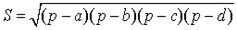 Площадь вписанного четырехугольника формула Брахмагупты