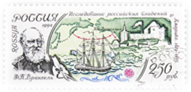 https://thumbs.dreamstime.com/z/f-vrangel-rout-to-alyaska-th-anniversary-russian-navy-serie-circa-moscow-russia-august-postage-stamp-printed-shows-155639531.jpg