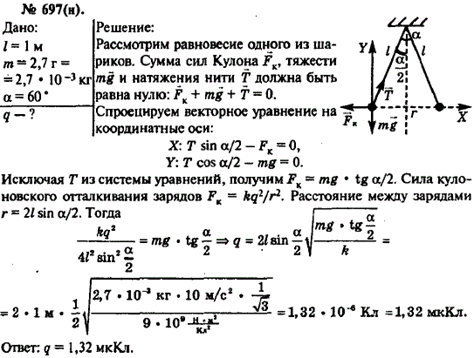 Изображение 0 к задаче