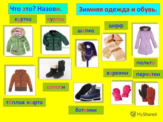 http://player.myshared.ru/9/944944/slides/slide_6.jpg