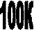 100К