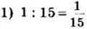https://axiomaonline.ru/mathematics/5control_1/5control_1.files/image132.jpg