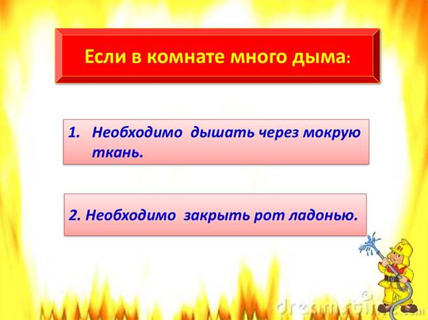 https://cf2.ppt-online.org/files2/slide/l/l2YqDZd5UV6rSRTN4Pue0XBEAoHxwzpMkIcO9h/slide-35.jpg