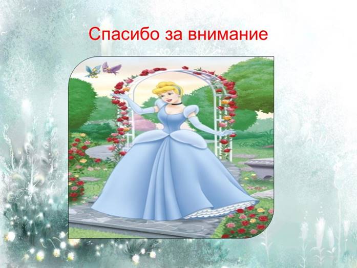https://cloud.prezentacii.org/19/05/147496/images/screen8.jpg