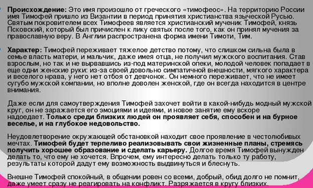 https://ds04.infourok.ru/uploads/ex/0cf9/0010c250-e705300c/img12.jpg