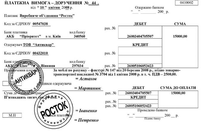 http://na-uroke.in.ua/image093-11.jpg