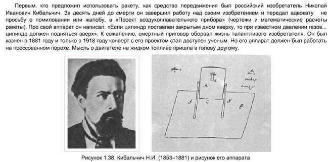 Законы взаимодействия и движения тел презентация