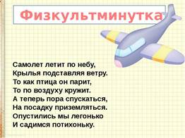 https://myslide.ru/documents_7/26d41f83b9d2845b6904ab24f8ad8770/img18.jpg