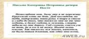 https://ds03.infourok.ru/uploads/ex/01d9/0002c0f8-edf3a119/img9.jpg