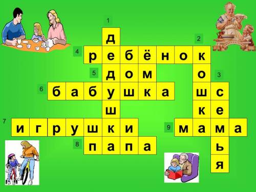 http://easyengl.ucoz.ru/_ld/129/s07192662.jpg