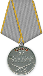 https://podvignaroda.ru/img/awards/new/Medal_Za_Boevye_zaslugi.png