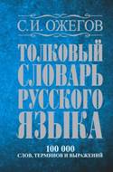 https://cdn.book24.ru/v2/AST000000000126430/COVER/cover3d1.jpg