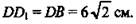 http://compendium.su/mathematics/geometry10/geometry10.files/image1263.jpg