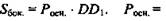 http://compendium.su/mathematics/geometry10/geometry10.files/image1979.jpg