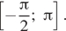 Описание:  левая квадратная скобка минус дробь: числитель: Пи , знаменатель: 2 конец дроби ; Пи правая квадратная скобка .