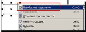 Бантик