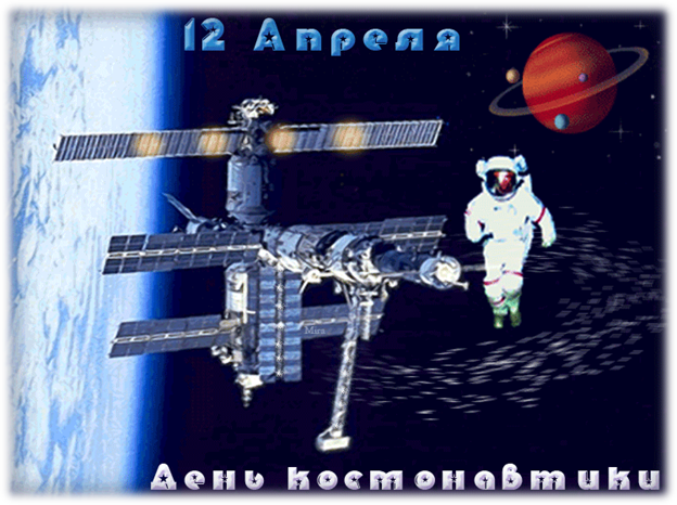 http://gifotkrytki.ru/_ph/35/2/147225894.gif