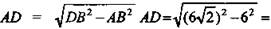 http://compendium.su/mathematics/geometry10/geometry10.files/image1264.jpg