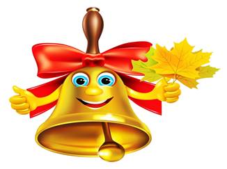 https://pickimage.ru/wp-content/uploads/images/detskie/schoolcall/shkolnizvonok15.jpg