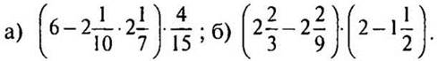 http://compendium.su/mathematics/mathematics6/mathematics6.files/image535.jpg